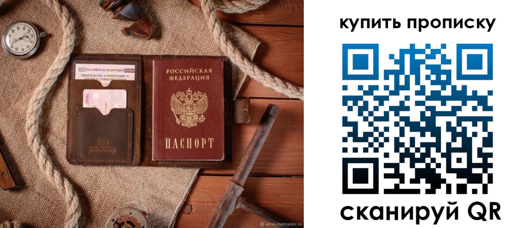 форма 3 в Струнино