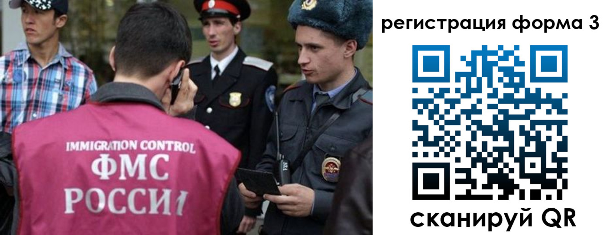 прописка паспорт в Струнино
