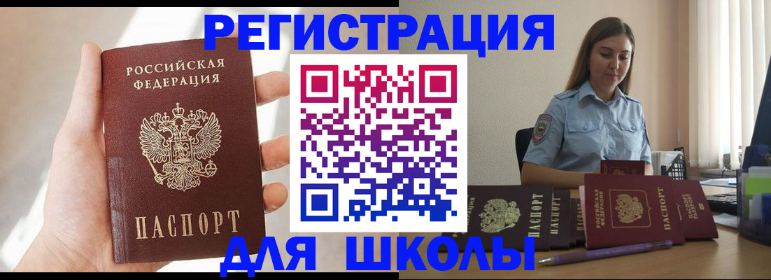 прописка поиск в Струнино